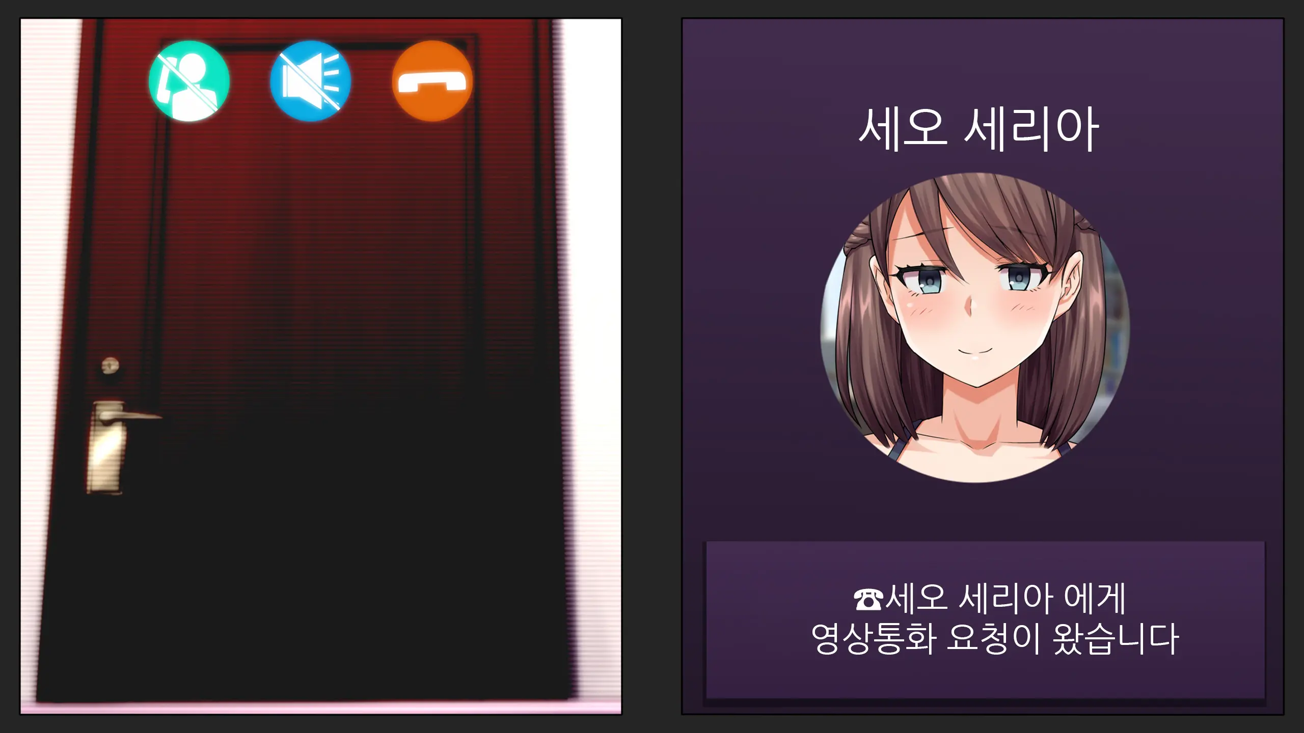 Kare Ni Kakushite Netorare Eizou Tsuuwachuu... | 남친 몰래 네토라레 영상통화중...
